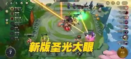 欢乐对决圣光阵容搭配最新(双排快乐阵容)插图2