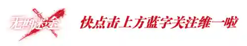 无期迷途阵容搭配穿戴烙印(永劫无间最强阵容)
