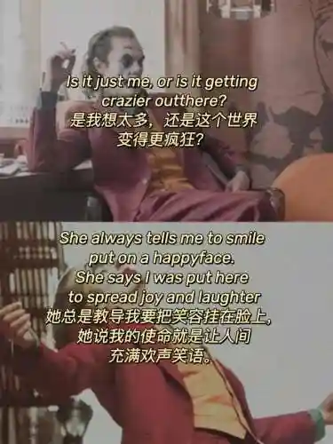 英雄联盟小丑台词(joker希斯莱杰经典台词)插图5