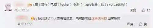 王牌战队阵容搭配图片高清(王牌突击队下载安装)插图3