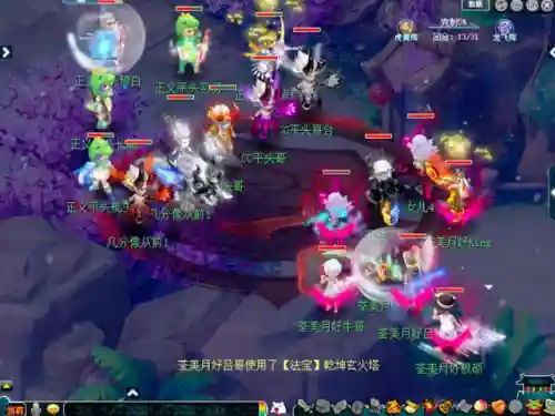 大奇游戏阵容搭配推荐(一起来捉妖阵容推荐)插图2