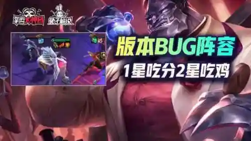 什么阵容搭配加里奥好玩(加里奥配合什么英雄)插图1