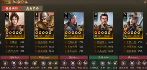 孙尚香搭配什么阵容(孙尚香辅助最佳组合)插图10