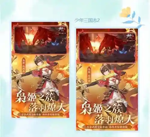 单机三国志2最强阵容搭配(三国志战略版武将搭配)