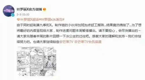 叶罗丽精灵梦冰莲花(叶罗丽冰莲花免费观看樱花动漫)