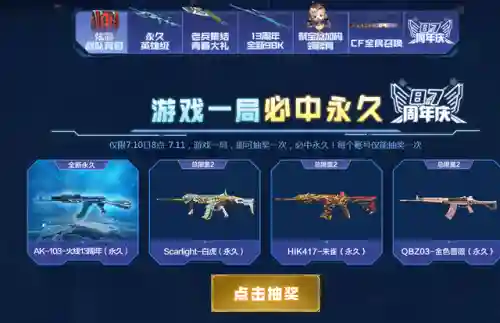 韩国横版网游(类似dnf手游的横版游戏)插图28 韩国横版网游(类似dnf手游的横版游戏)插图28
