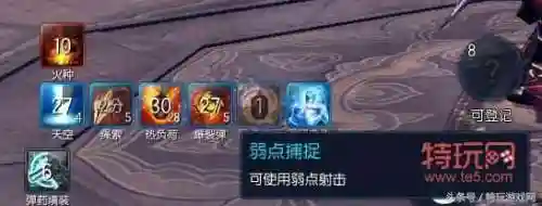 剑灵枪手输出手法(剑灵枪手新手下本需要什么装备)插图25
