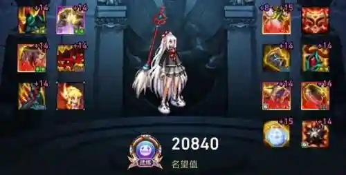 魔道神话怎么搭配阵容最好(60版本魔道最强搭配)插图8