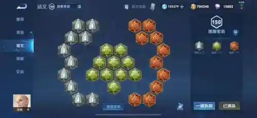 金蝉之战小法阵容搭配(新版云顶之弈阵容小法)插图2