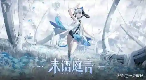 邦比娜塔阵容搭配(云顶之弈阵容搭配图表)插图4