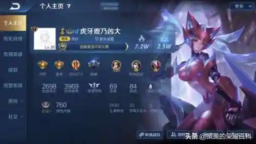 不知火舞阵容搭配(不知火舞出装顺序)