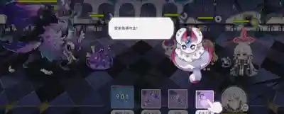 推荐二次元手游(有各种动漫人物的手游)插图13