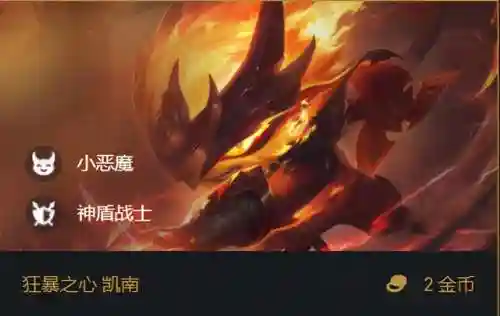 光辉秘术阵容搭配图片(光辉形象与什么搭配)插图15