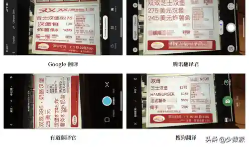 什么软件可以翻译英语(不收费的翻译软件)插图5