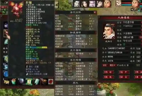 双魔队怎么搭配阵容(魔王伙伴最强阵容)插图2