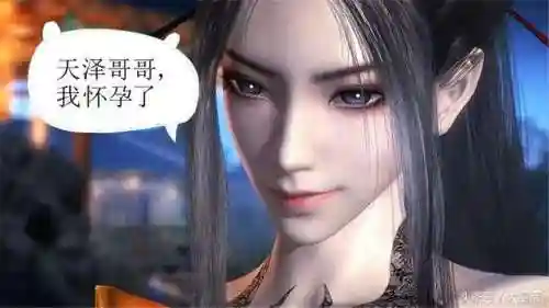 焰灵姬怀孕是谁的(焰灵姬第几集嫁给血衣侯)