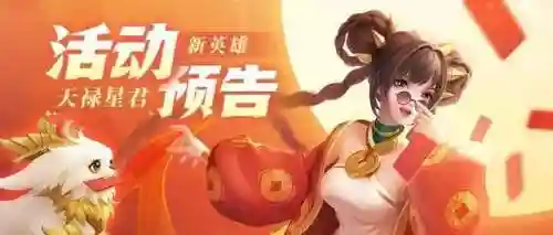 上古王冠天启阵容搭配攻略(上古王冠后期最强组合)插图1