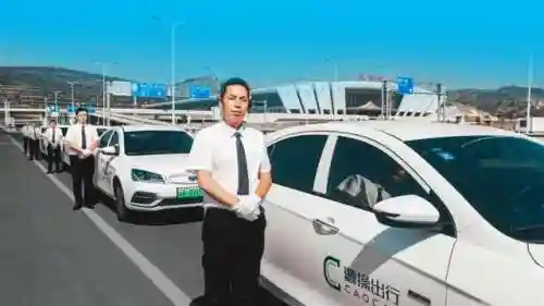 打车软件哪个最便宜(最省钱的打车软件)插图7