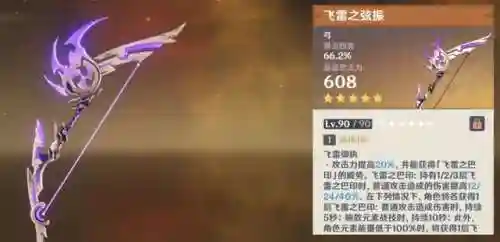 平民五弓阵容怎么搭配(三国志战略版扒皮弓阵容)插图4