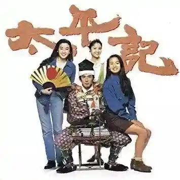 武田信玄电视剧(武田信玄大河剧免费观看)插图9