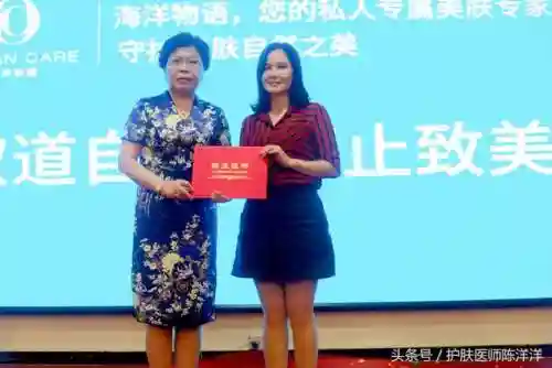 海洋物语搭配阵容图片大全(海洋王国最强阵容搭配)插图17