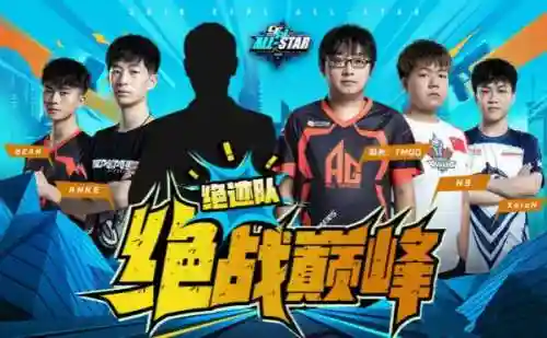 火线传奇冠军阵容搭配推荐(小冰冰传奇大后期阵容)插图1