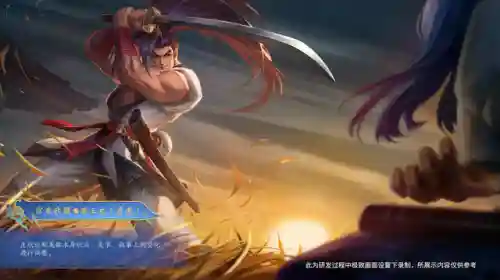 宫本武藏皮肤手感排名(新版宫本武藏哪款皮肤好)