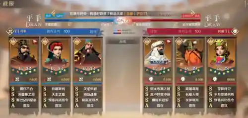 文明征服关羽顶级阵容搭配(三国志战略版关羽最强阵容)插图6