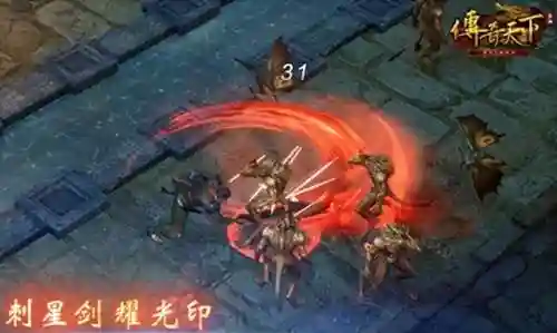 传奇铭文战士搭配阵容图(热血传奇铭文版)插图7