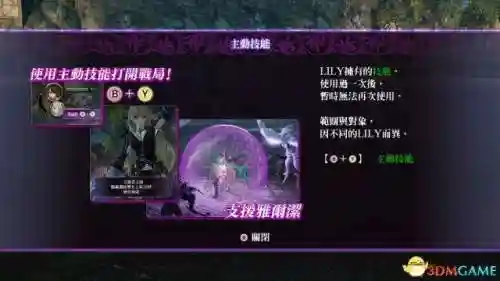 无夜之国2攻略(无夜之国1和2哪个好玩)插图14 无夜之国2攻略(无夜之国1和2哪个好玩)插图14