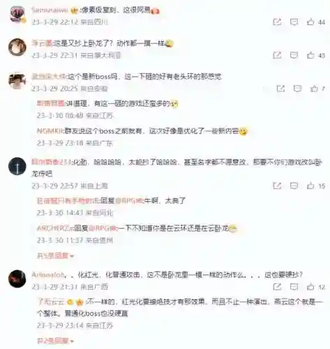 2023年即将推出的手游(2024新出的手游)插图14