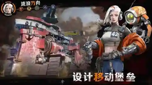 流浪方舟嫦娥伏羲阵容搭配(流浪方舟)插图1 流浪方舟嫦娥伏羲阵容搭配(流浪方舟)插图1
