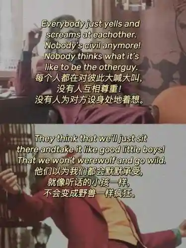 英雄联盟小丑台词(joker希斯莱杰经典台词)插图4
