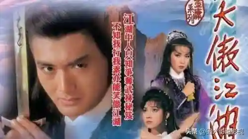 笑傲江湖1李连杰(笑傲江湖1电影国语高清)插图11