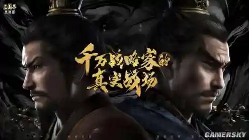 国战类游戏(国战游戏排行榜第一名)插图1