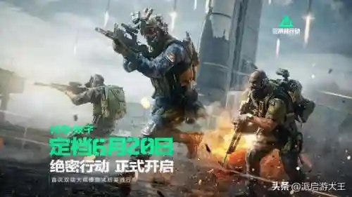 好玩的射击游戏排行榜前十名(最好玩的吃鸡游戏)插图3