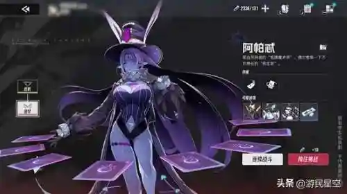 重启未来搭配推荐什么阵容(重返未来最强阵容)插图5