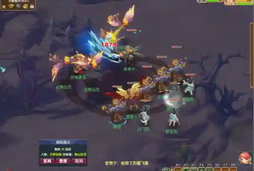 梦幻69级阵容搭配攻略(梦幻69五开组合最新推荐)插图4