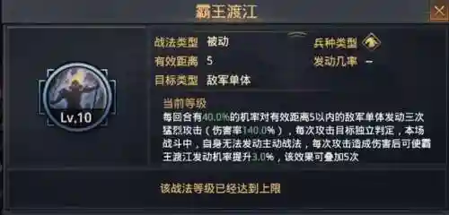 文明与征服枭雄阵容搭配(文明与征服平民最强阵容第一名)插图5