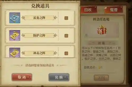 燃烧意志新区天梯阵容搭配(燃烧意志平民推荐阵容)