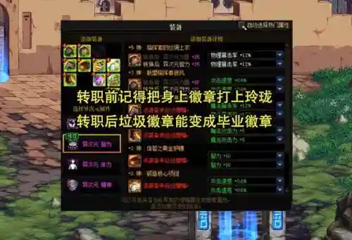 dnf开罐子能开出什么(dnf开罐子在哪买)插图9
