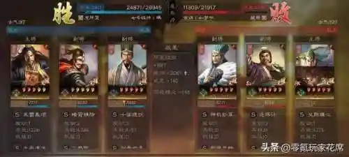 马忠黑科技阵容搭配(马忠最强阵容推荐)插图12