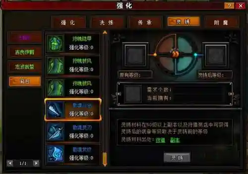 狂潮三传承搭配阵容装备(新版本狂暴模式最强阵容)插图6