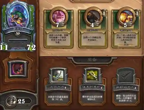 炉石雷克萨阵容搭配(炉石传说恶魔流阵容)