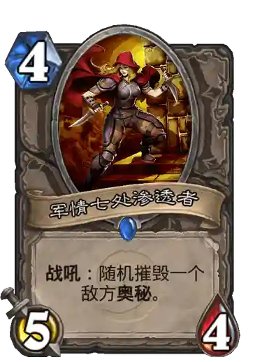 炉石奥秘最强阵容搭配(炉石传说亡灵阵容)