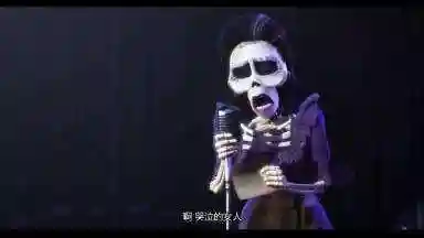 鬼魂新娘莫甘娜怎么样(摄魂使莫甘娜阵容)插图9