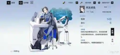 罗塞塔凛冽搭配阵容(波塞西阵容怎么搭配最强)插图11