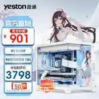 暗黑3电脑配置要求(暗黑3吃显卡还是cpu)插图2