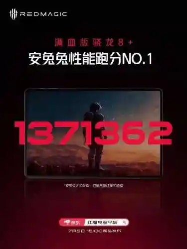 平板适合玩的大型游戏(平板玩什么游戏比较爽)插图1