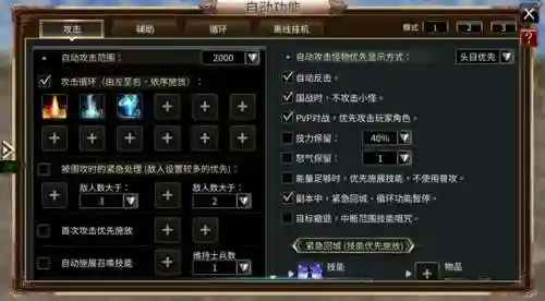 三国志群英战最新版本(三国志群英战攻略秘籍)插图9